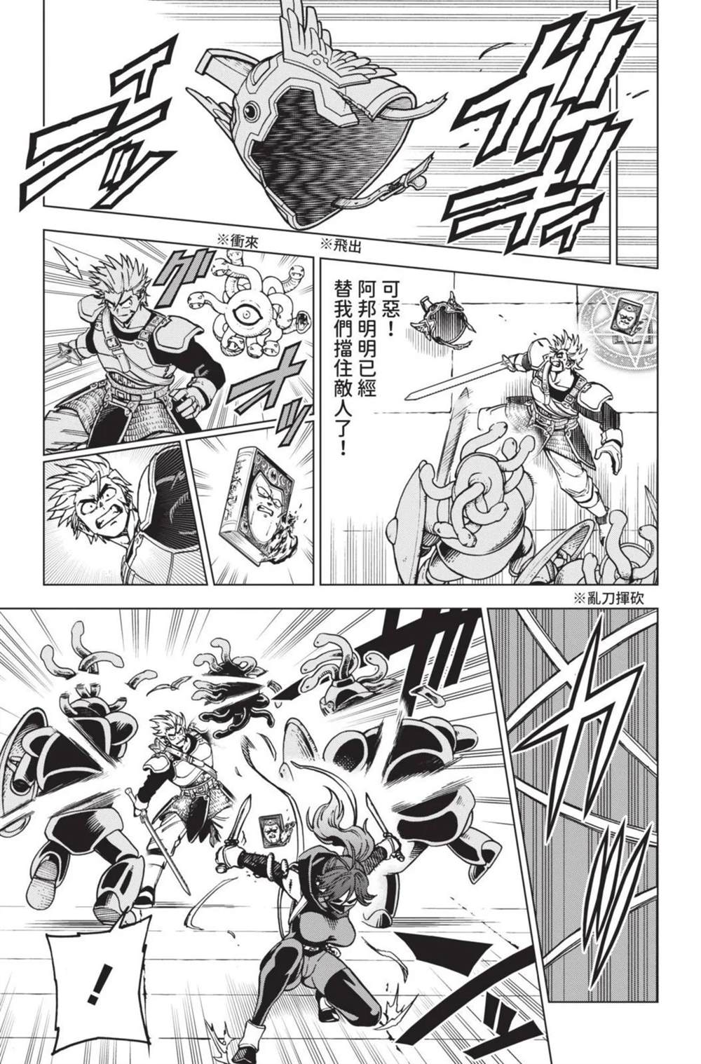 第119页