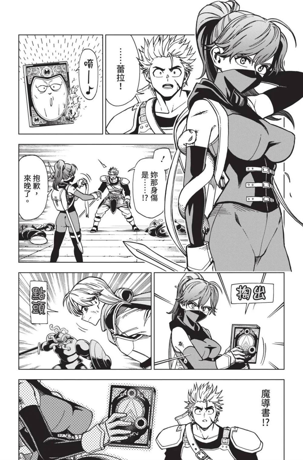 第120页