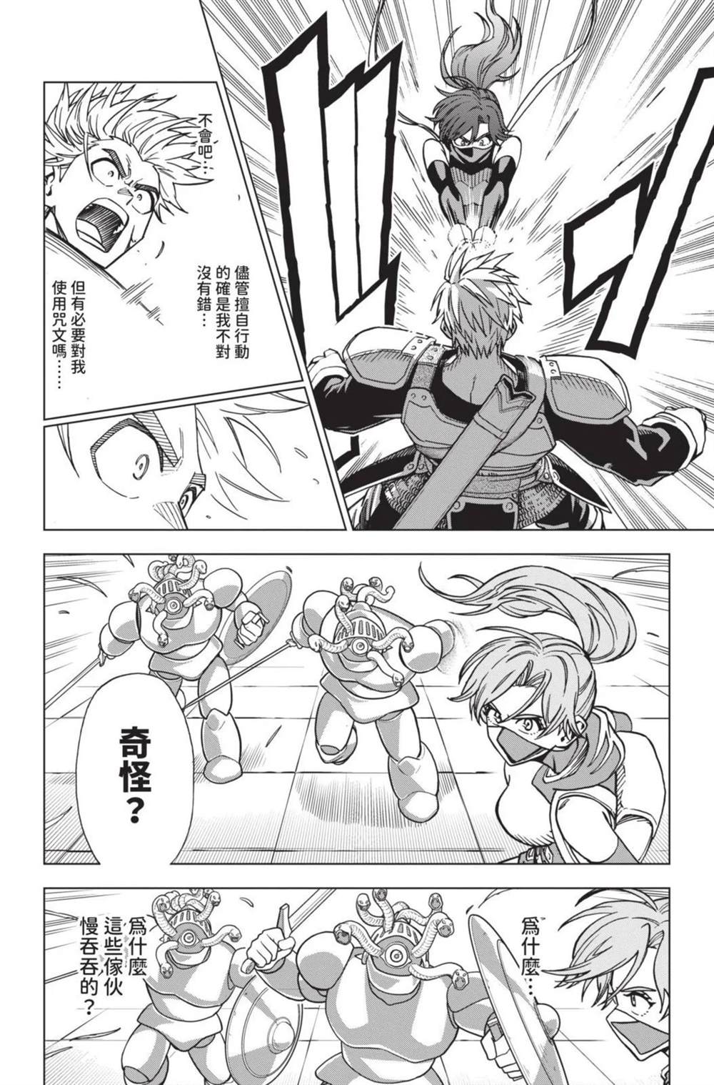 第122页
