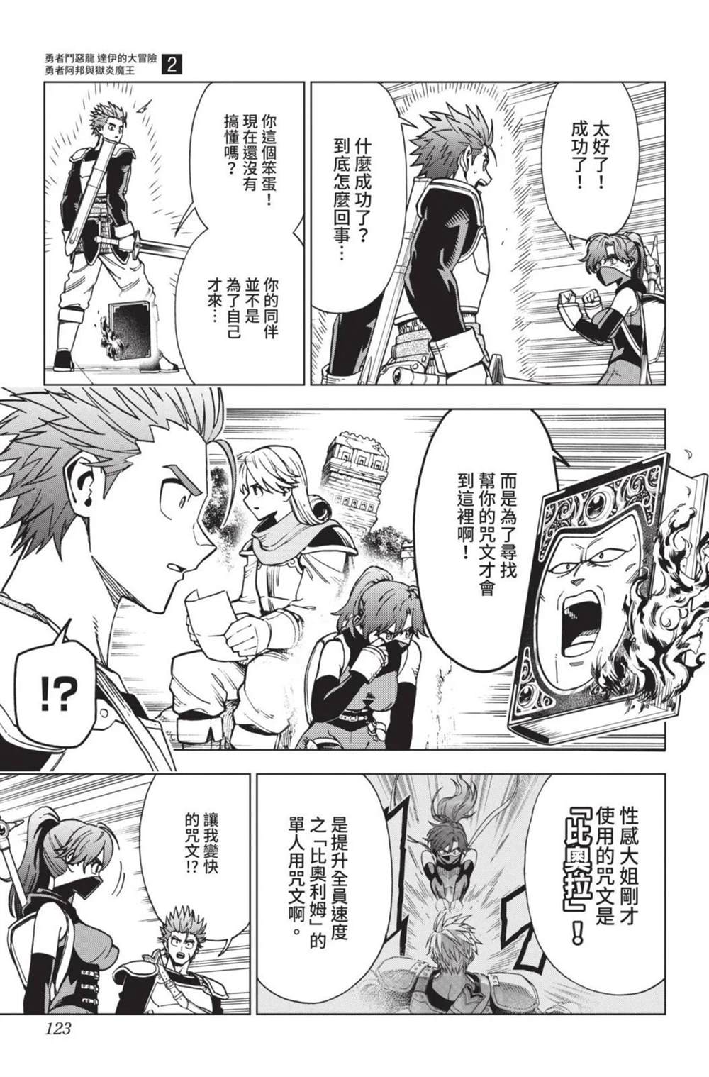 第125页