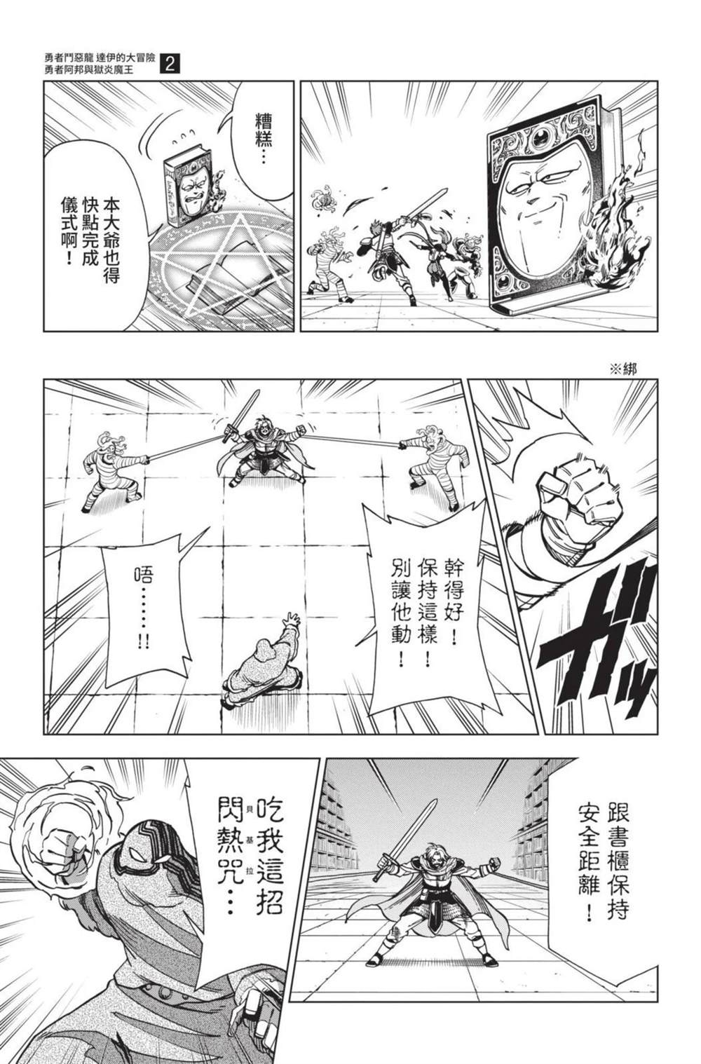 第127页