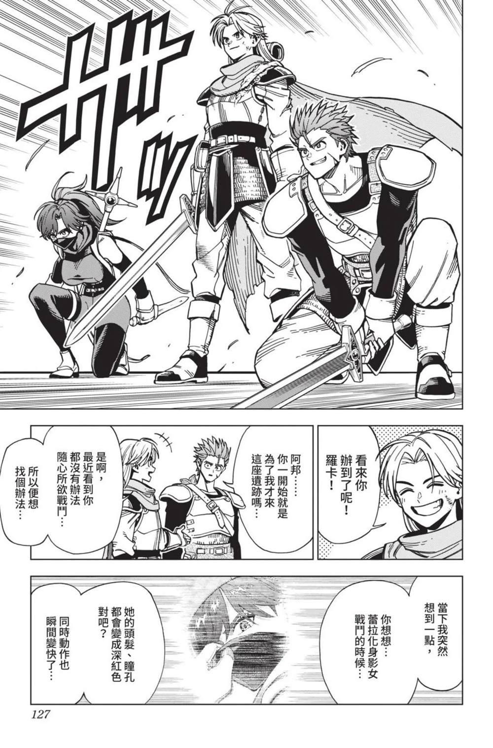 第129页