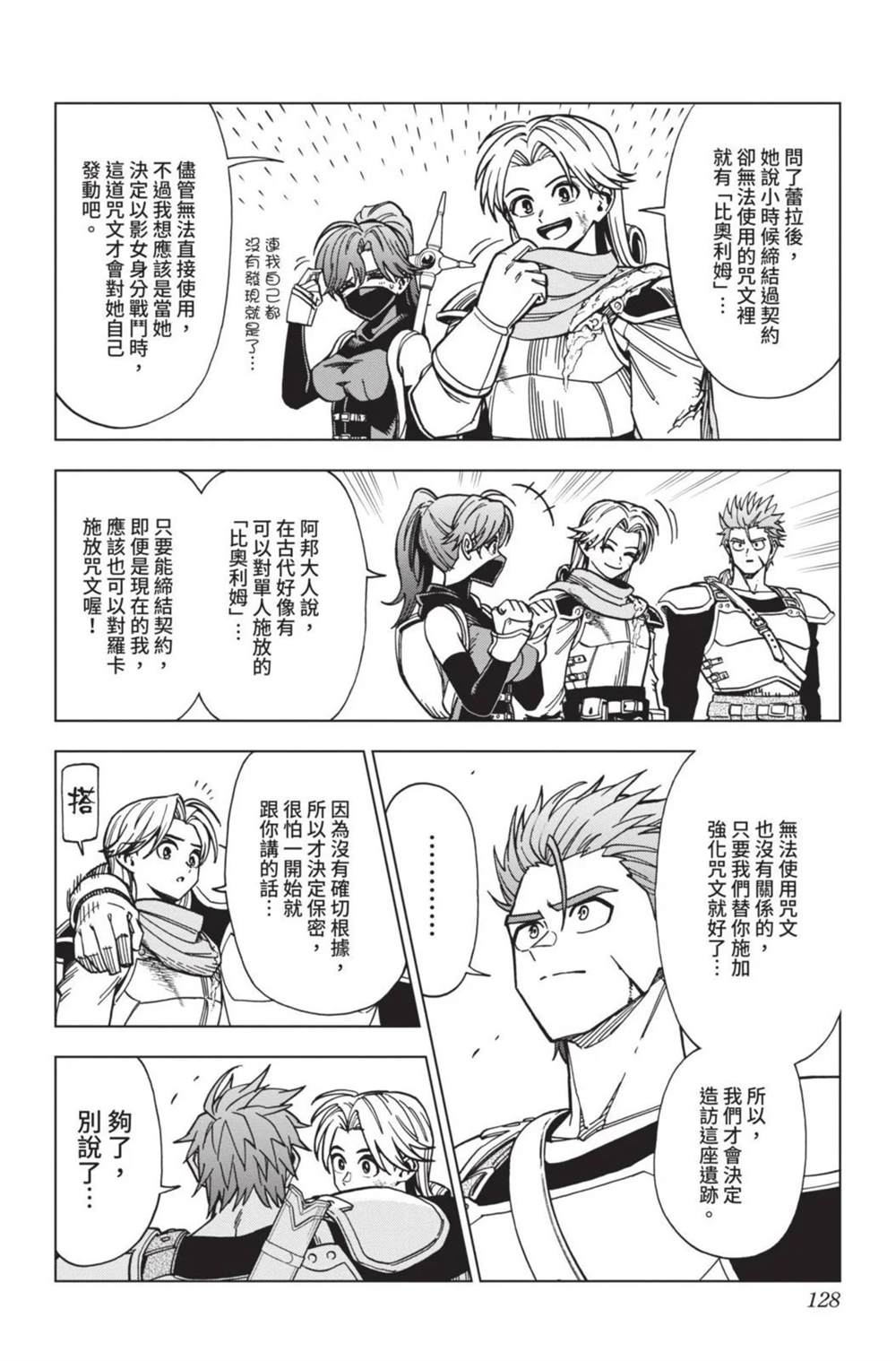 第130页
