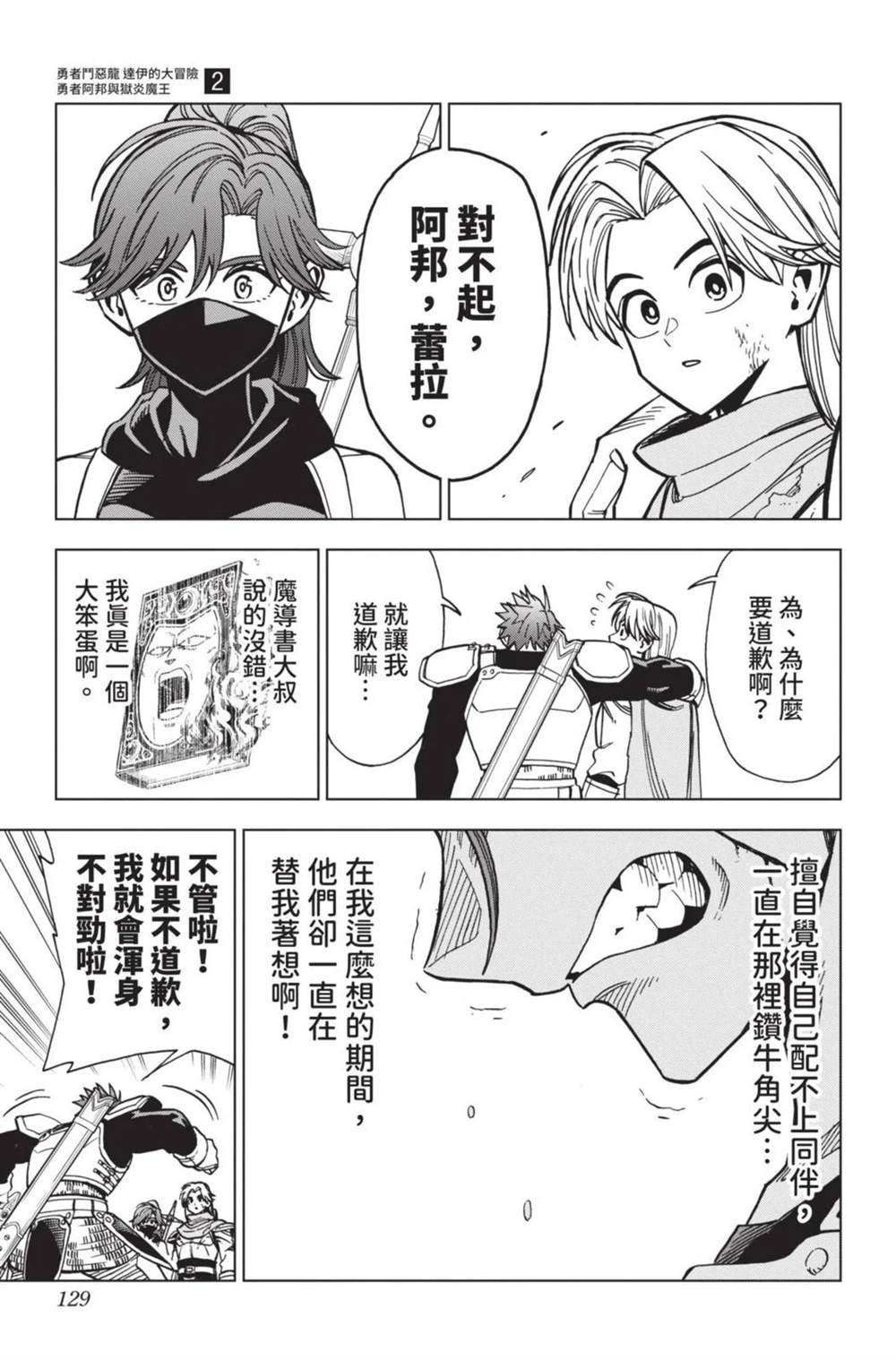第131页