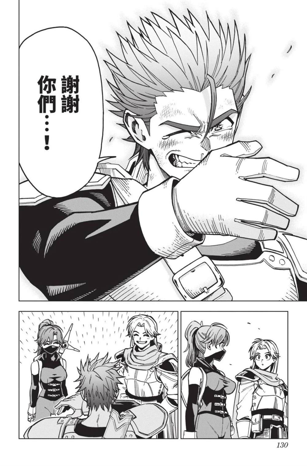 第132页