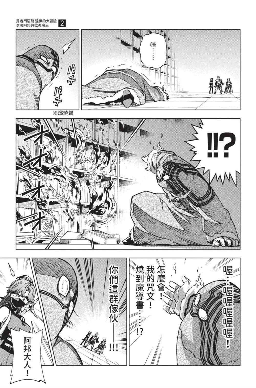 第133页