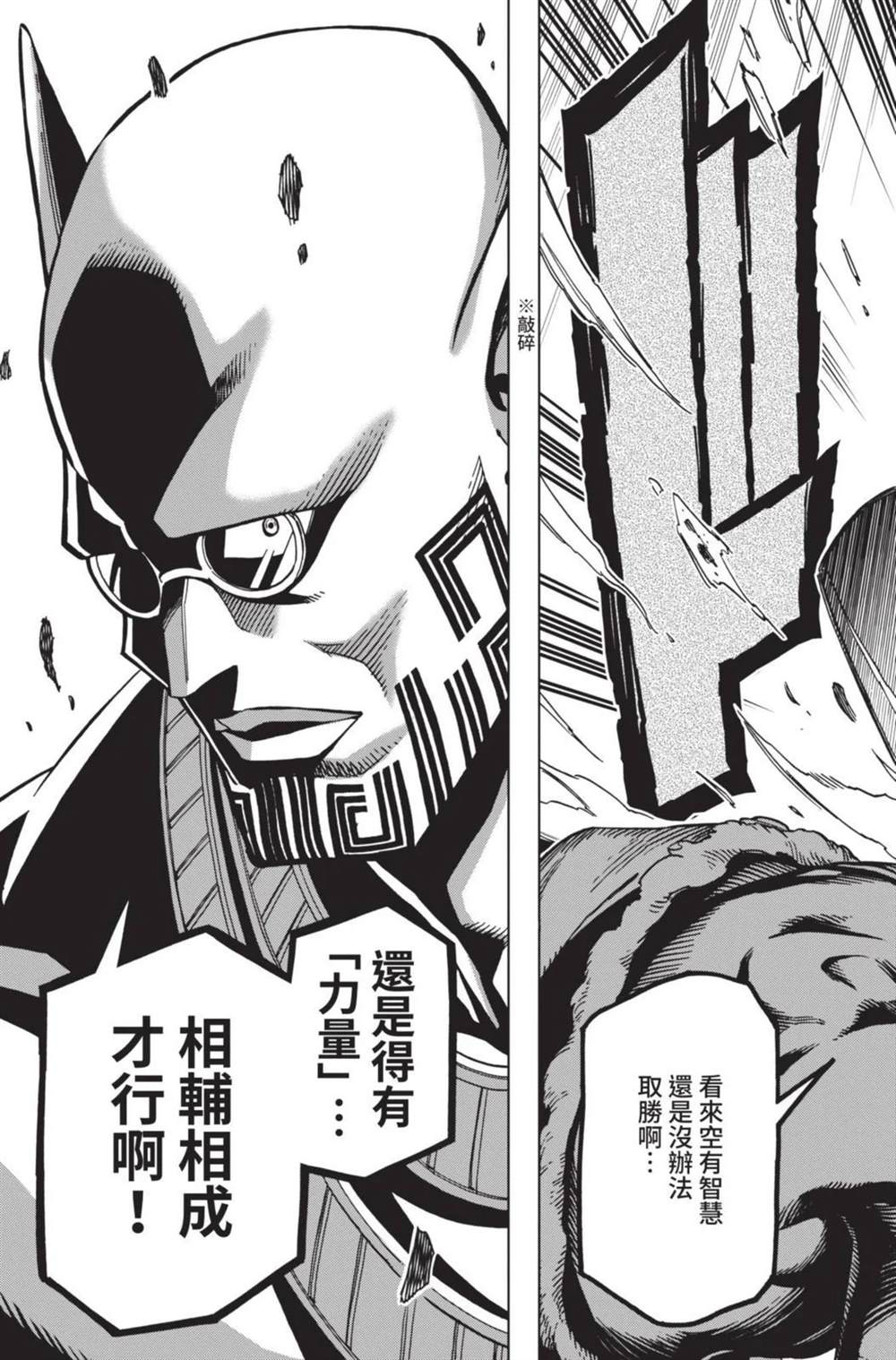 第149页