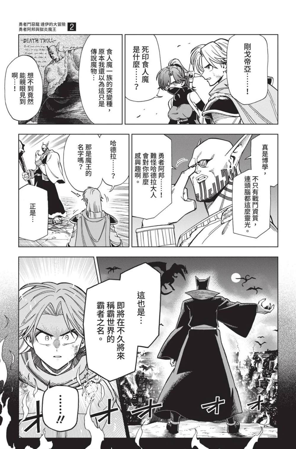 第153页