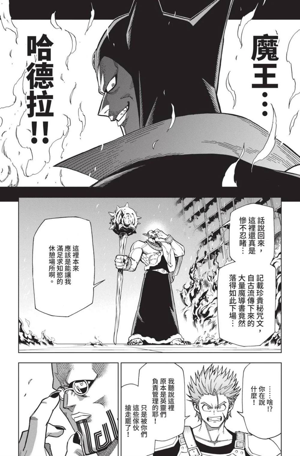 第154页