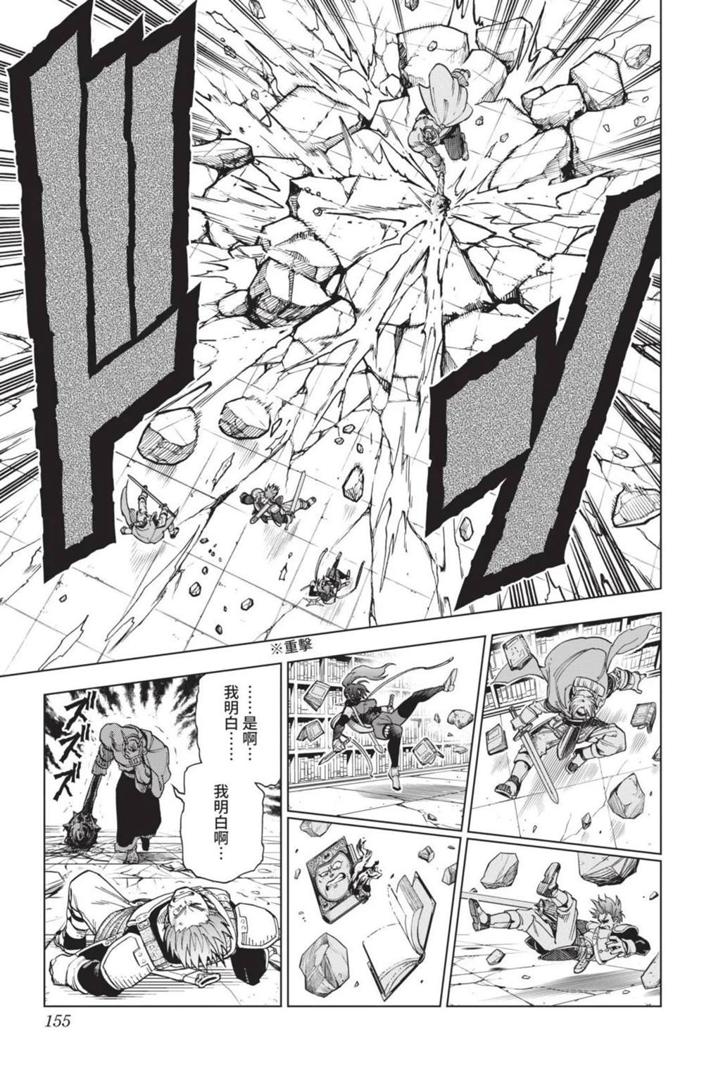 第157页