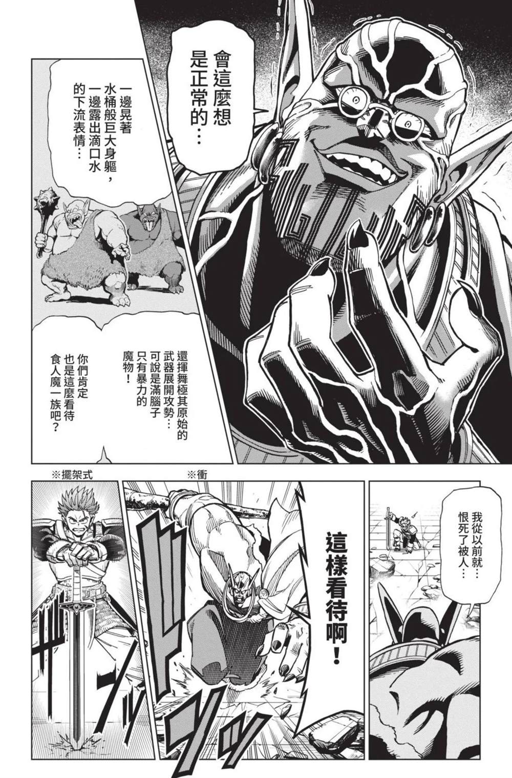 第158页