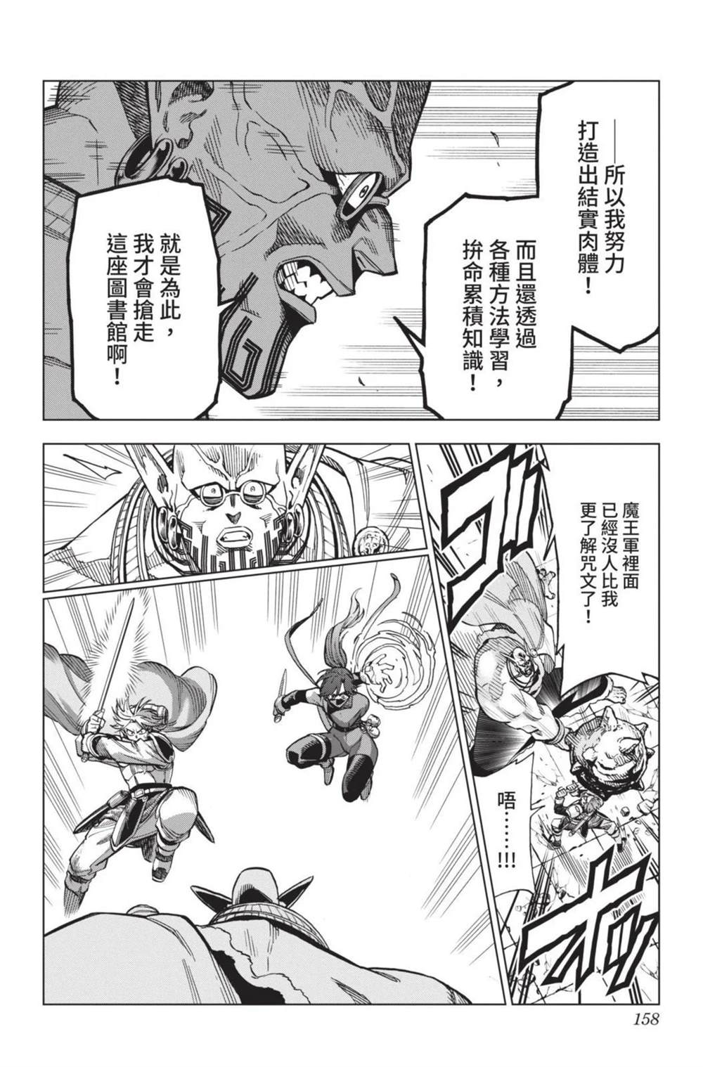 第160页