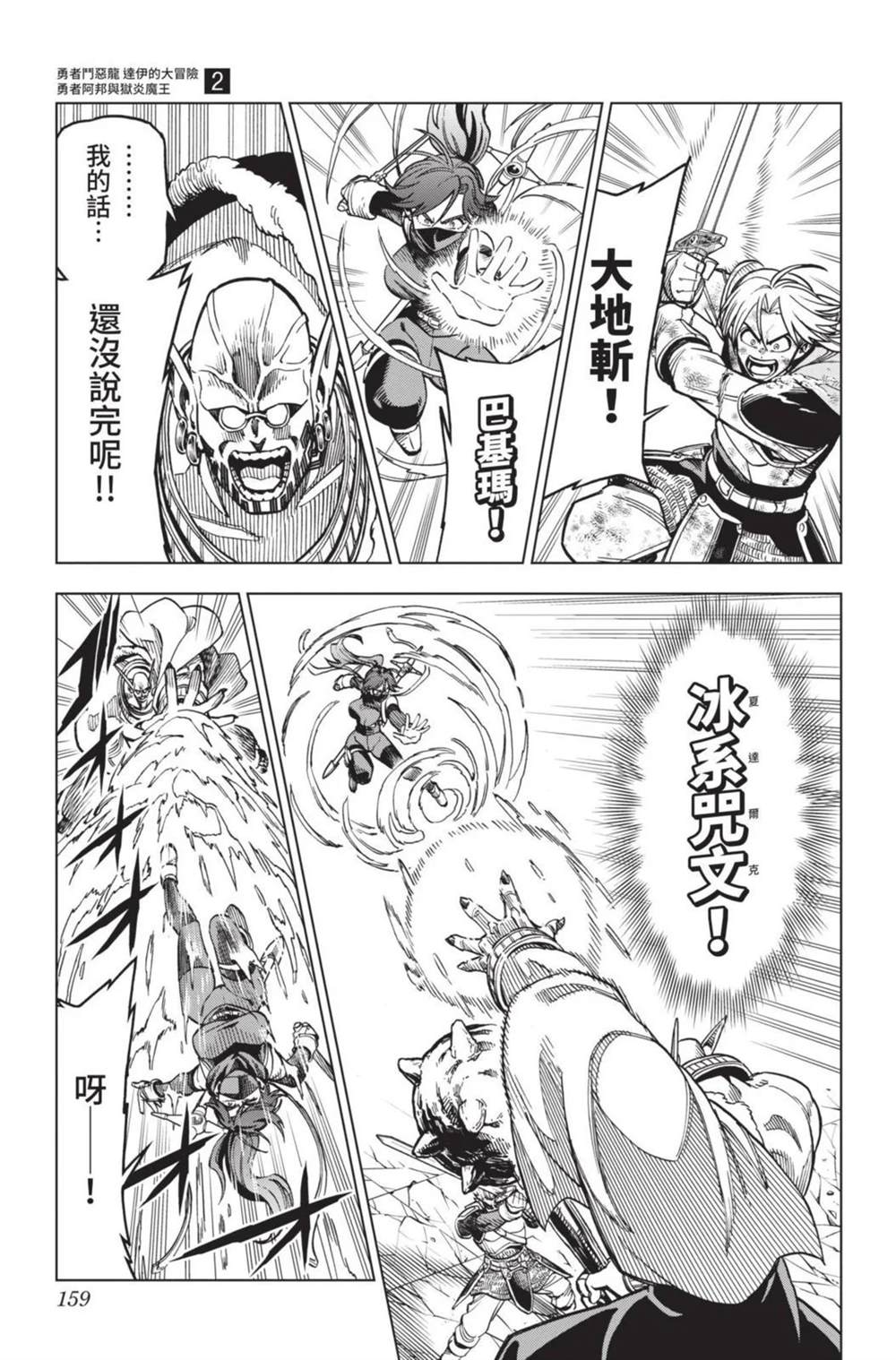 第161页