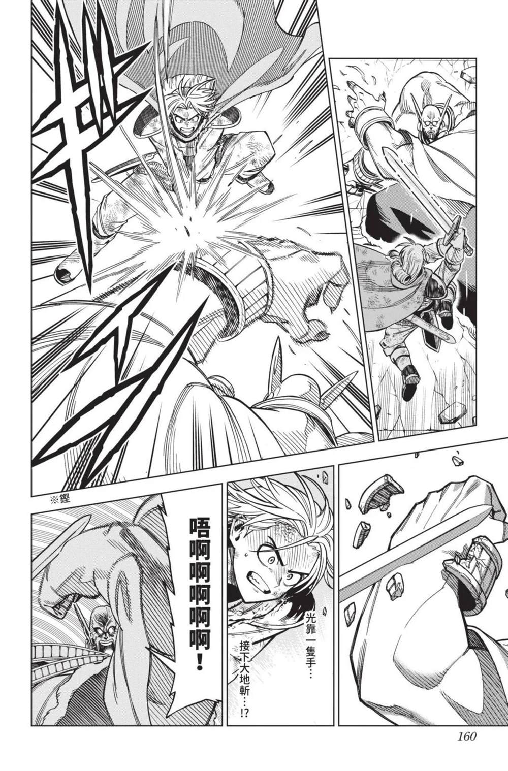 第162页