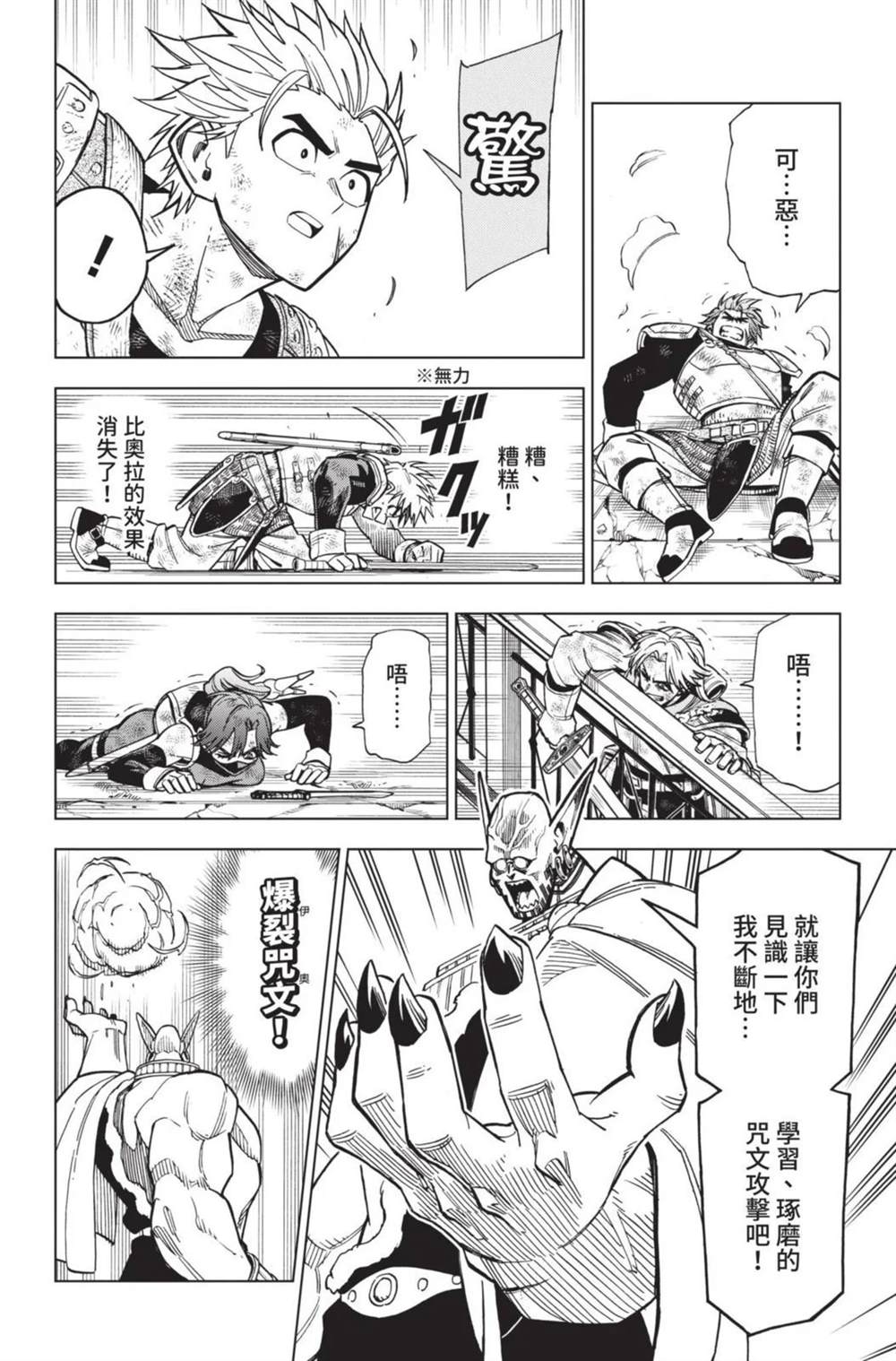 第164页