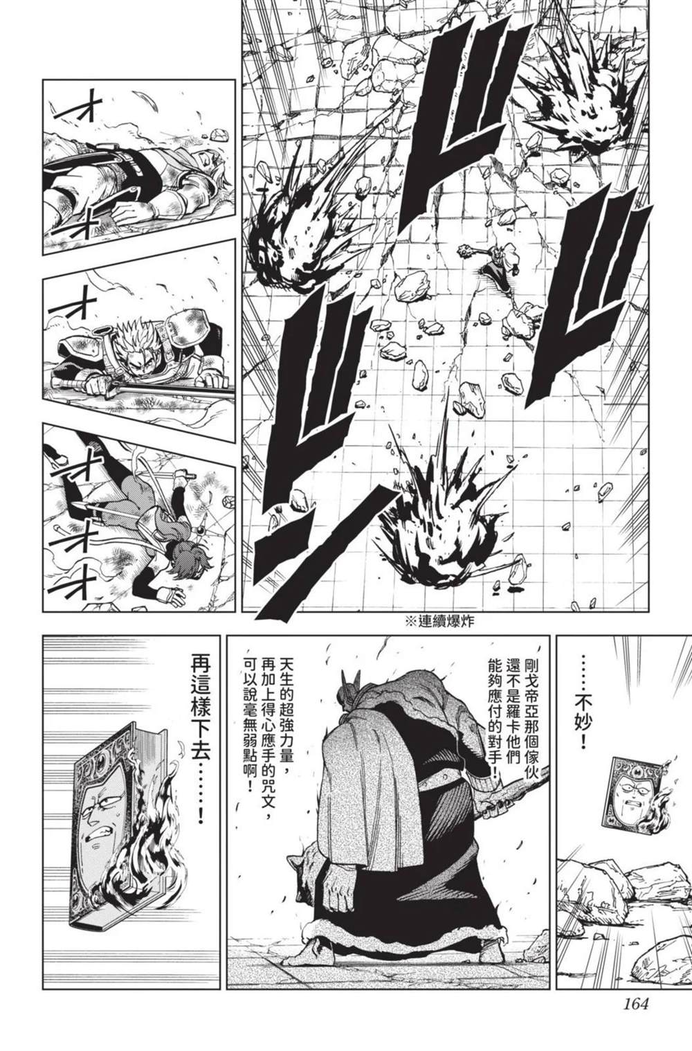 第166页