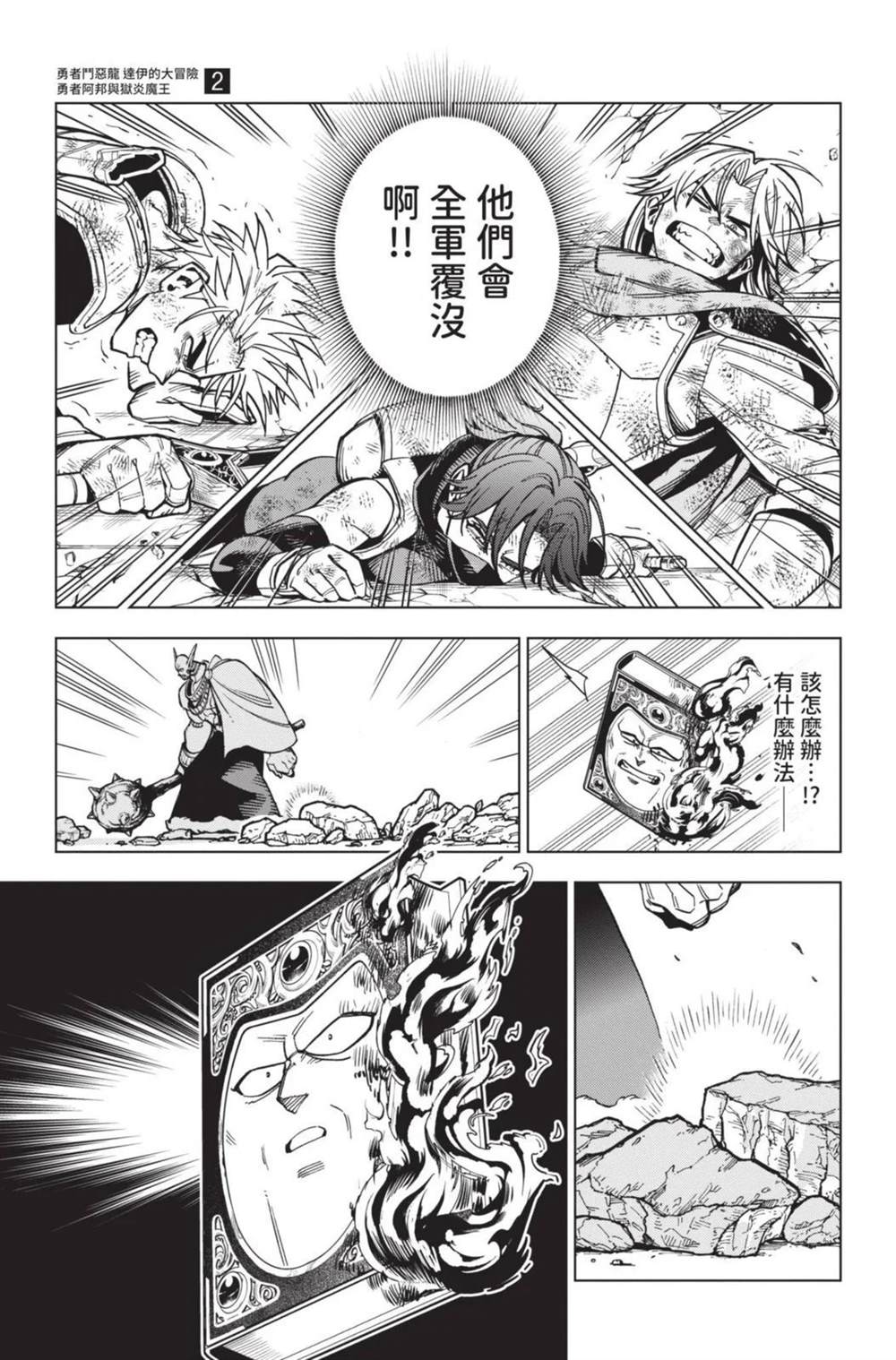 第167页