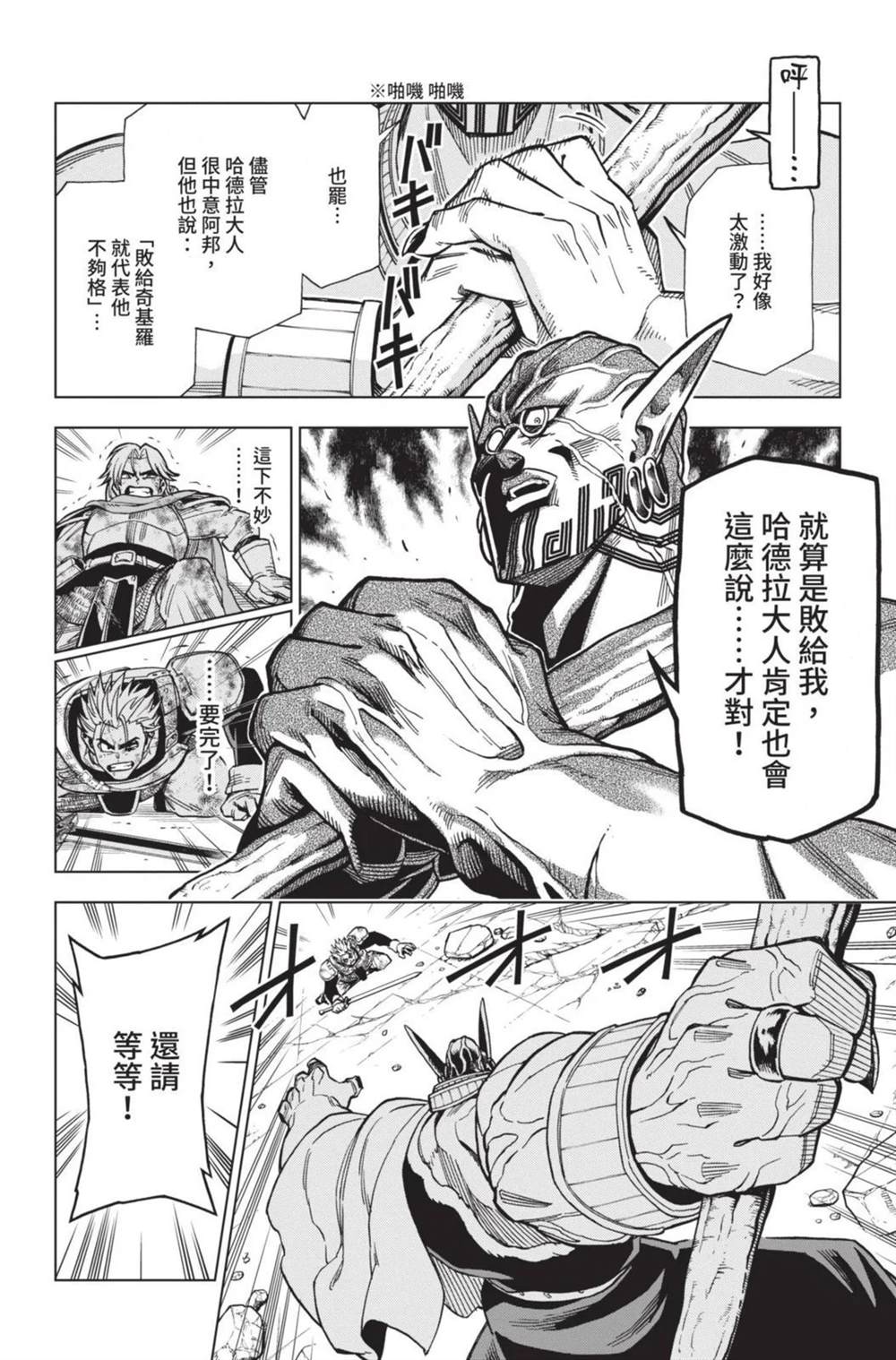 第168页