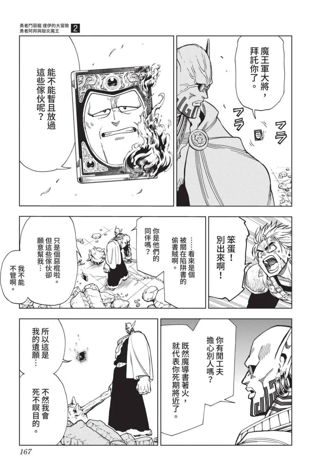第169页