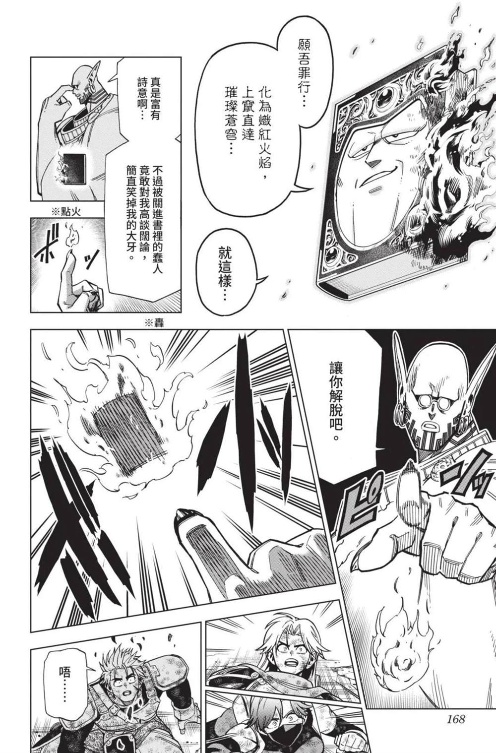 第170页