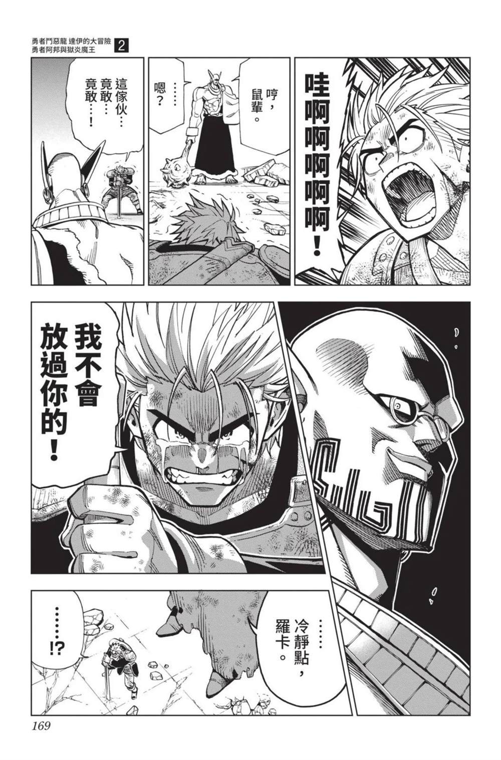 第171页