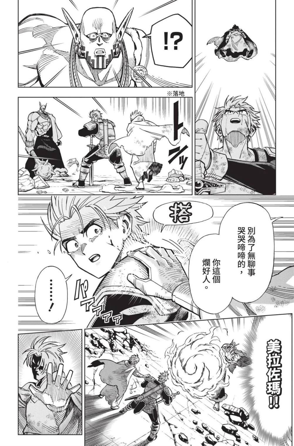 第172页