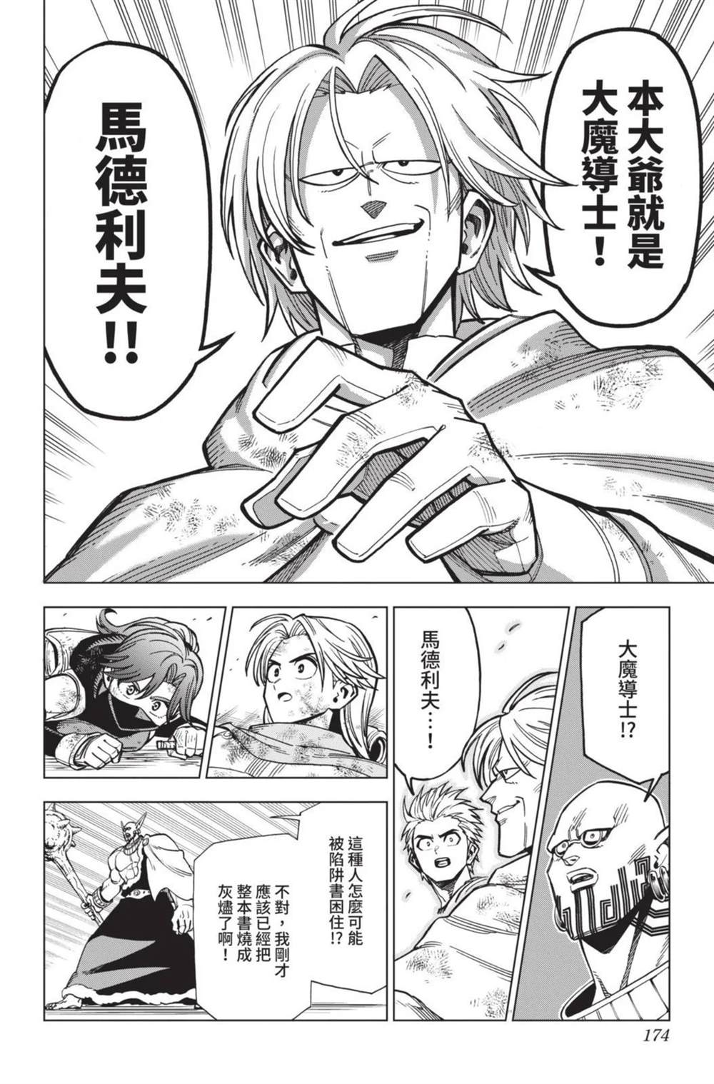 第176页