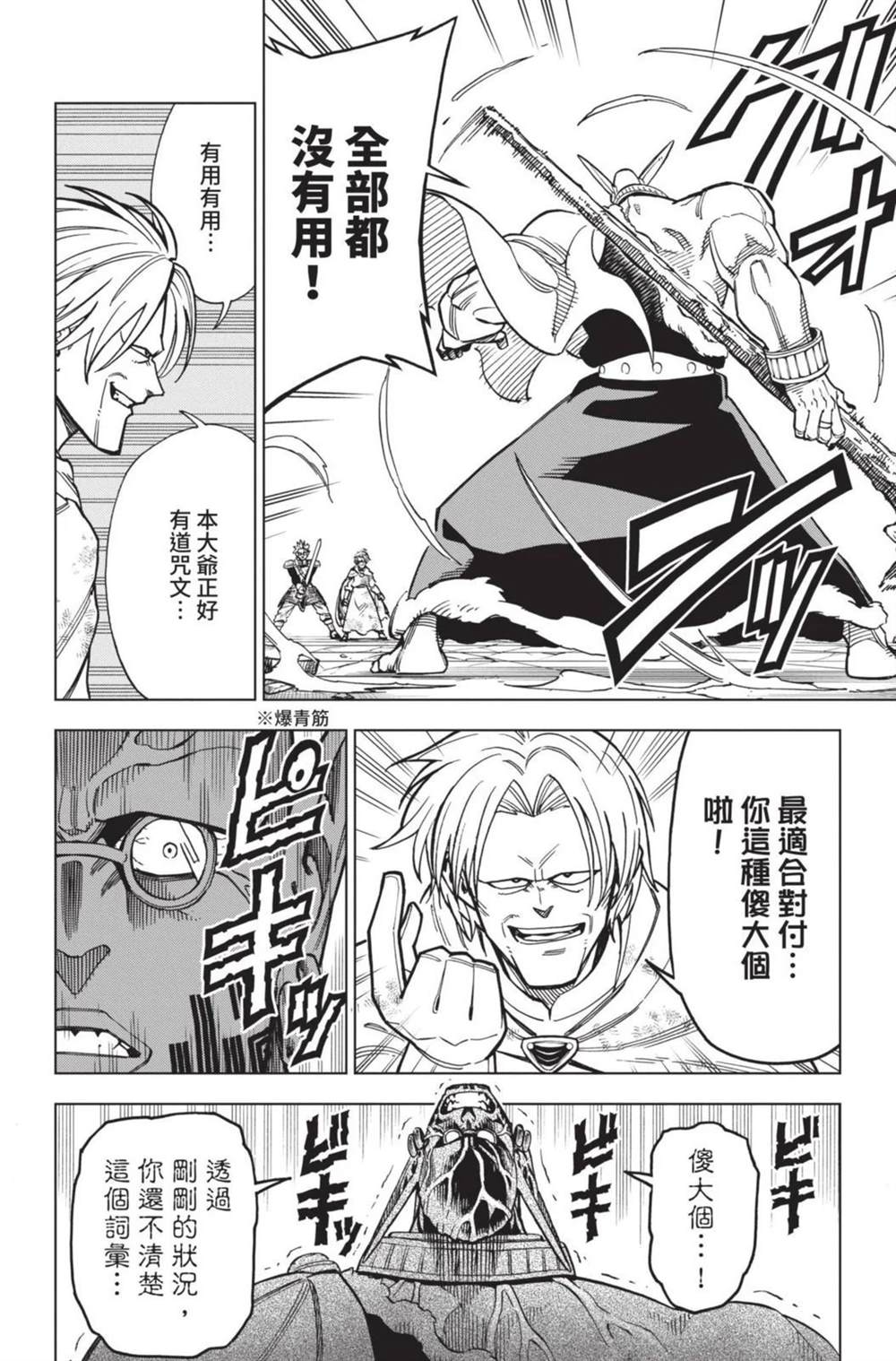 第178页