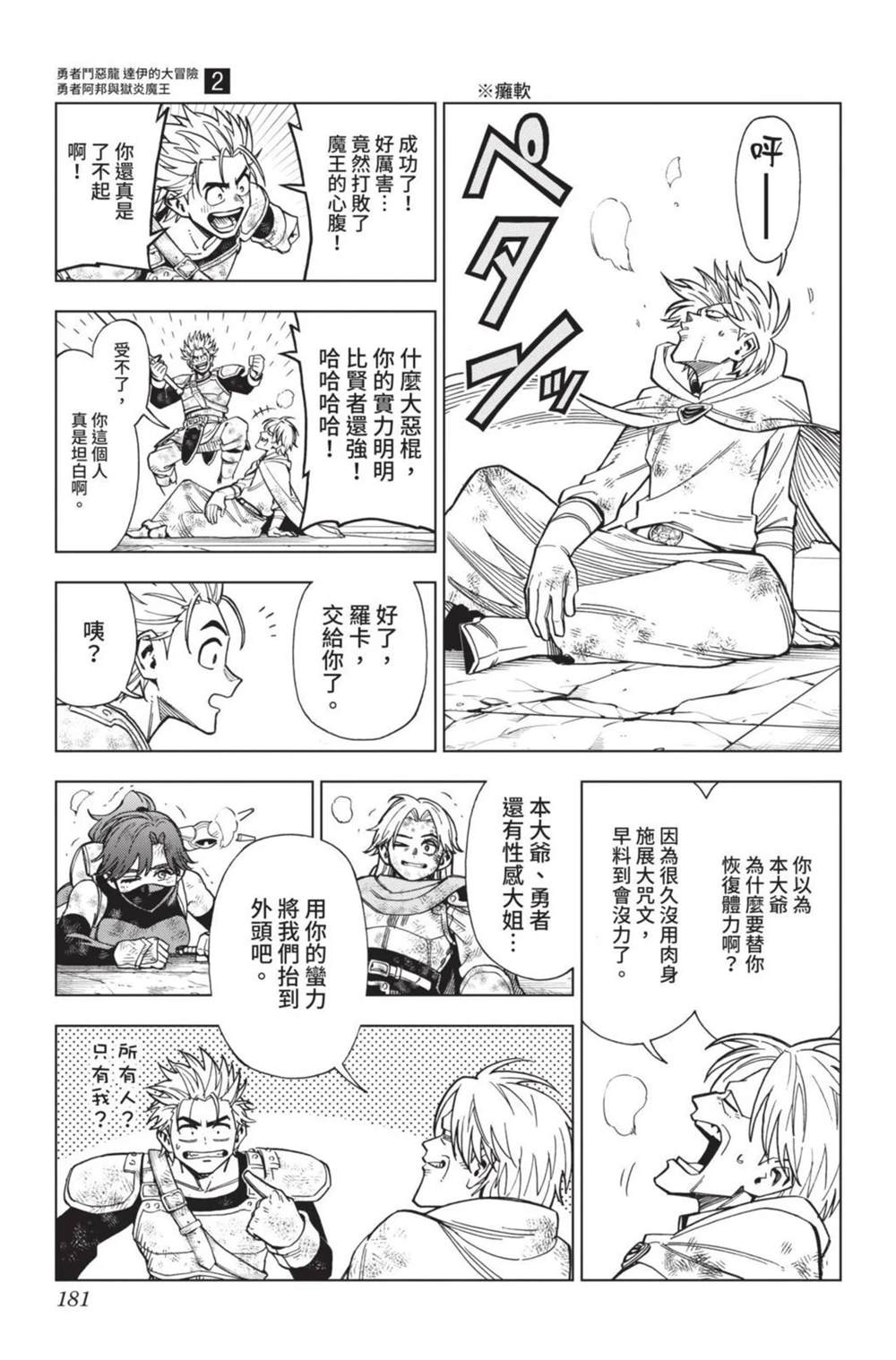 第183页