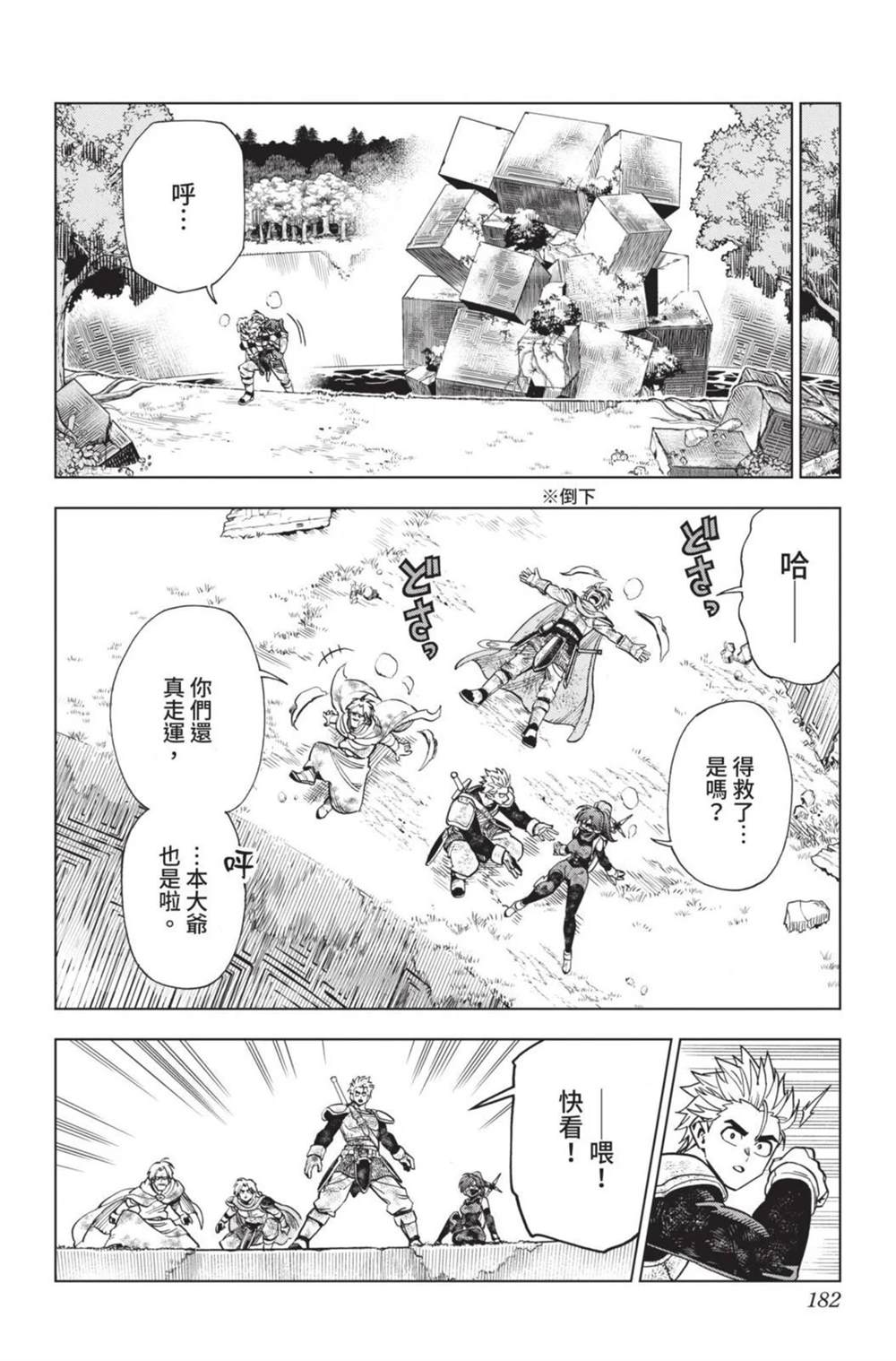 第184页