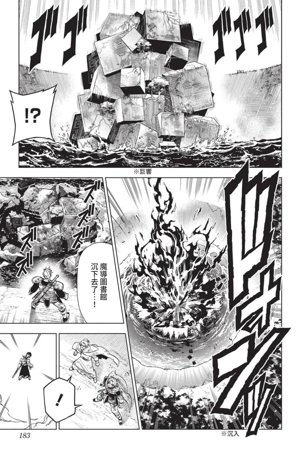 第185页