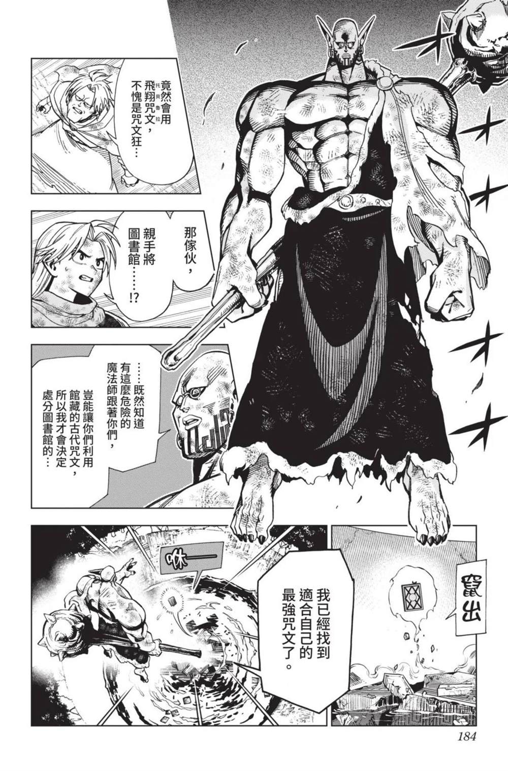 第186页