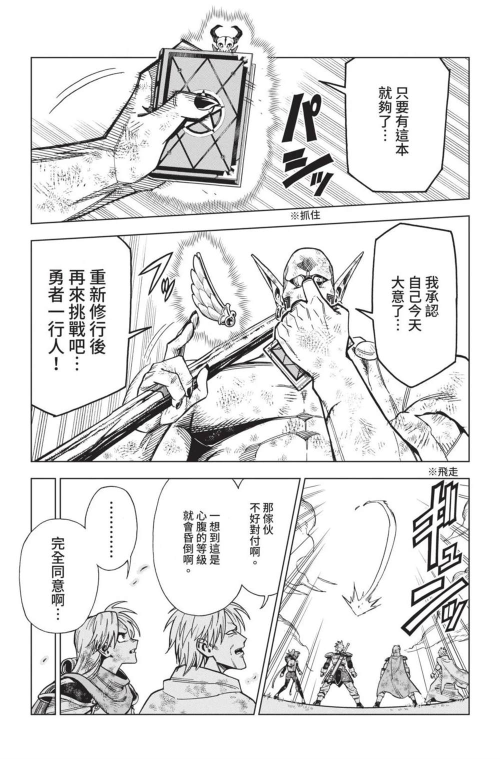 第187页
