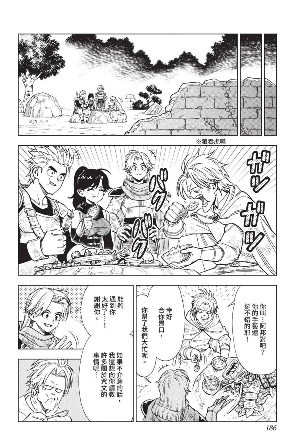 第188页