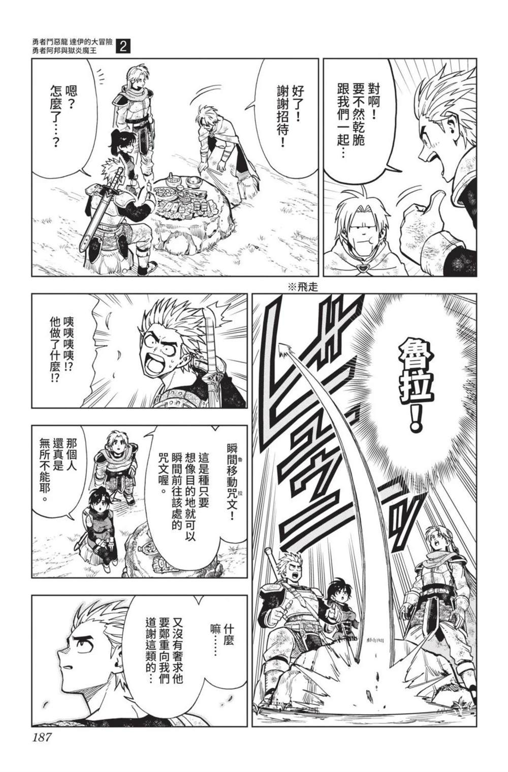 第189页