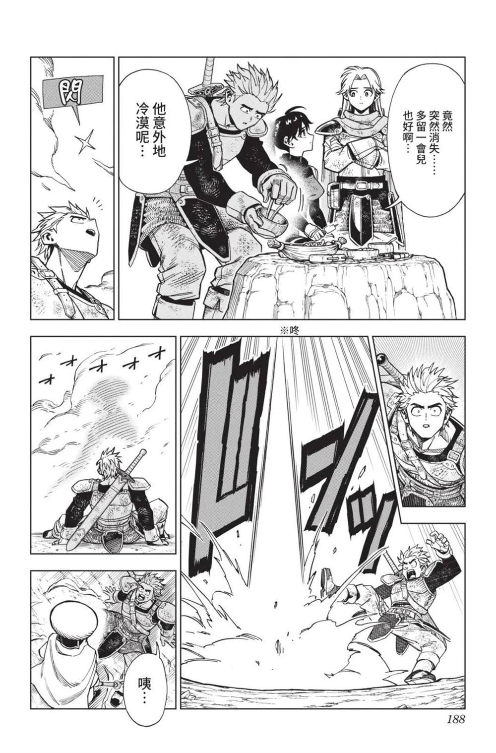 第190页