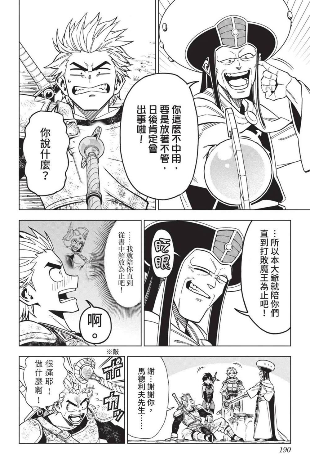 第192页