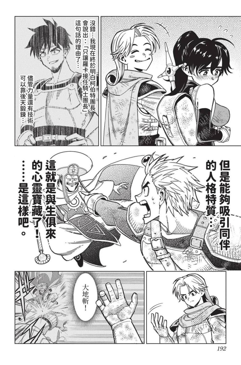 第194页