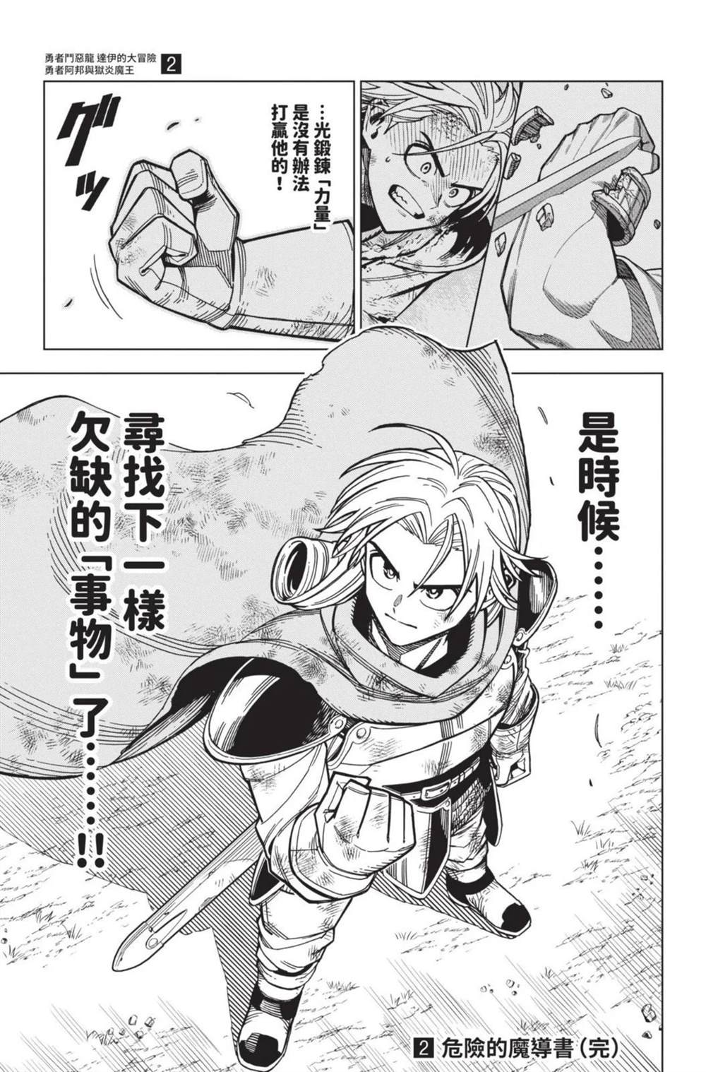 第195页