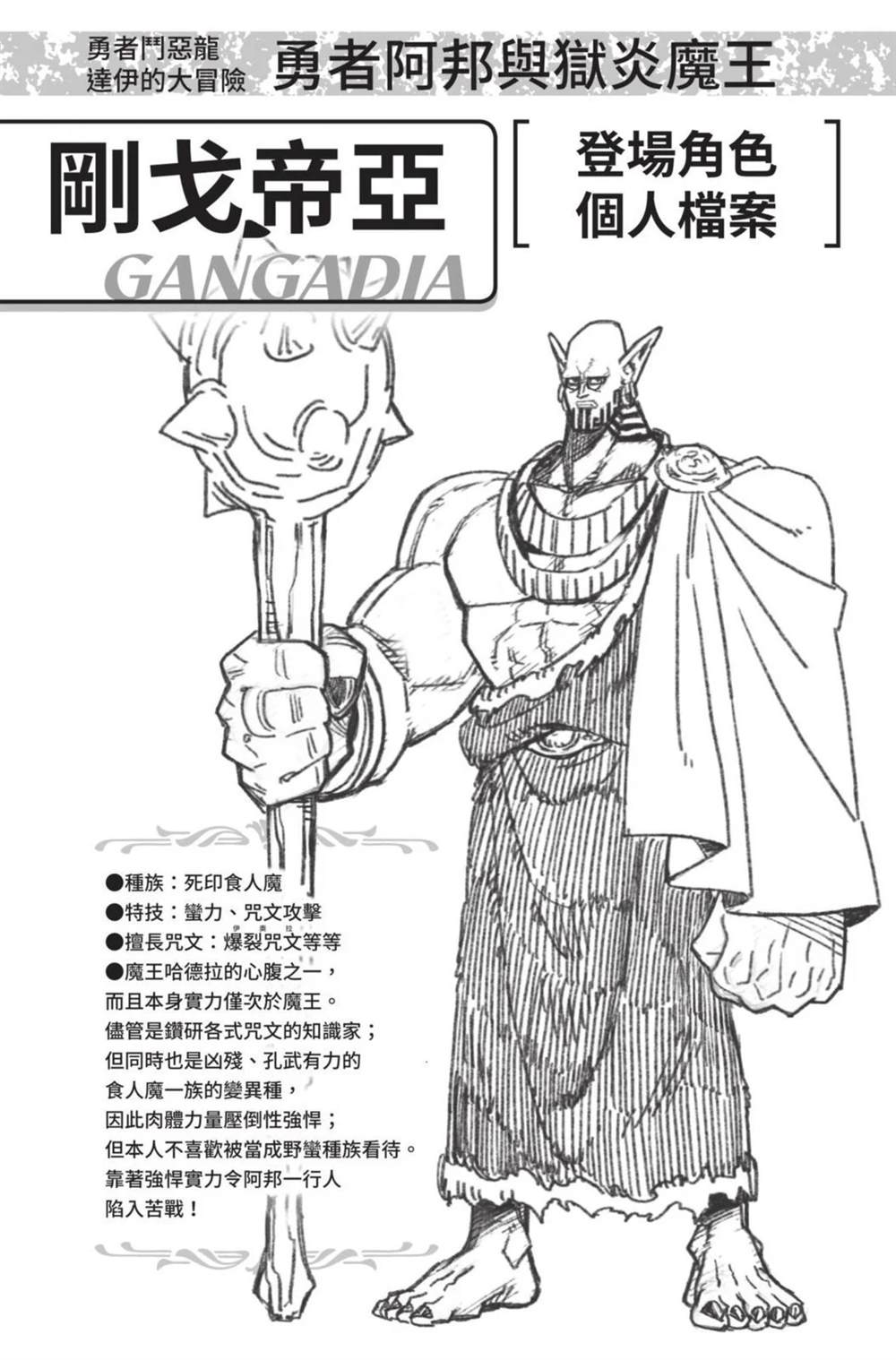 第196页