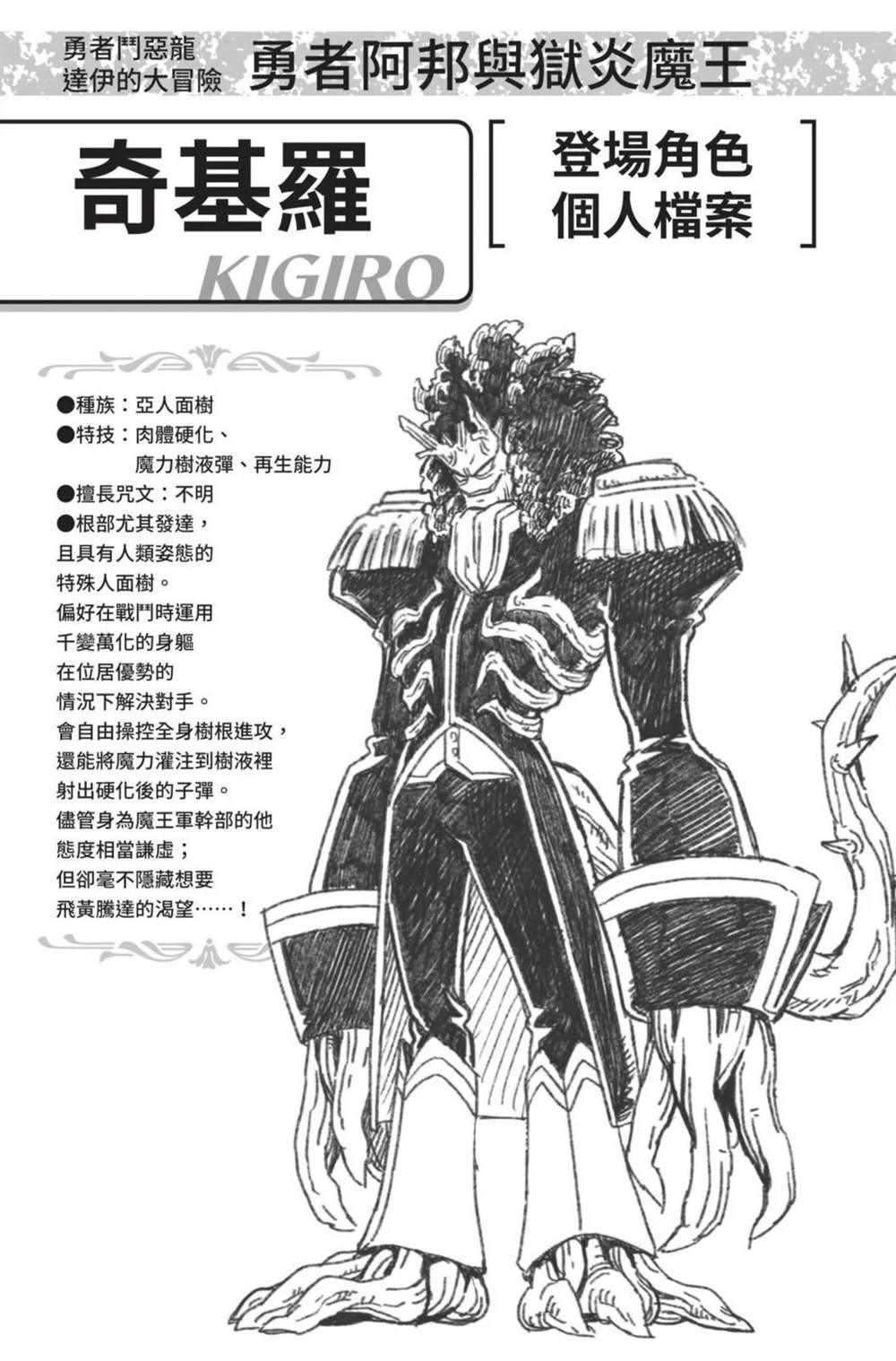 第197页