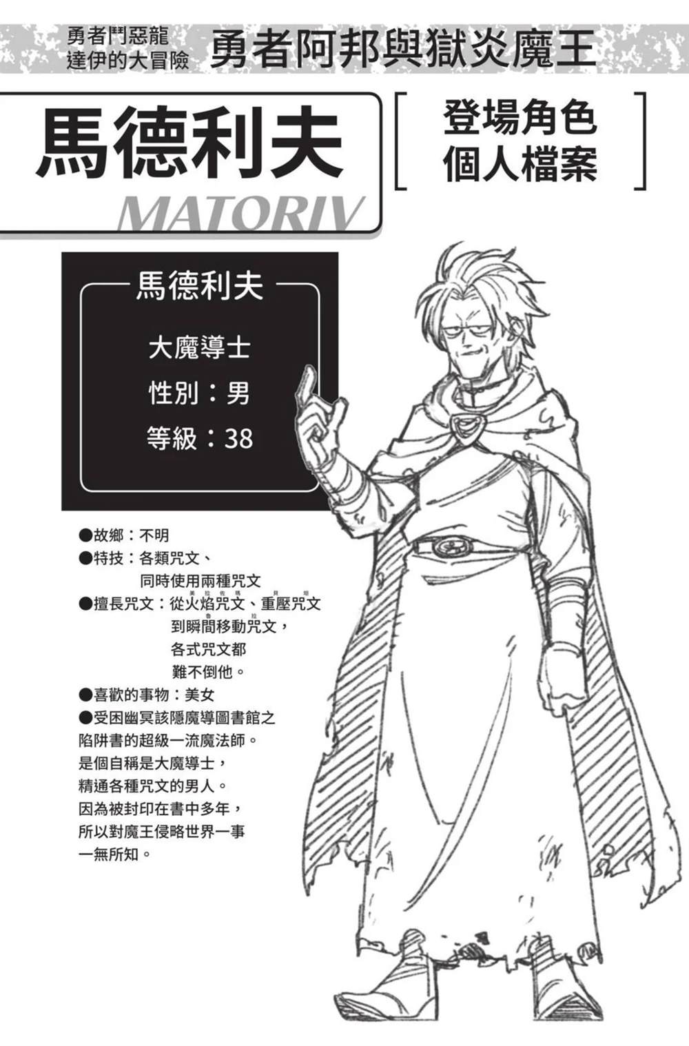 第198页