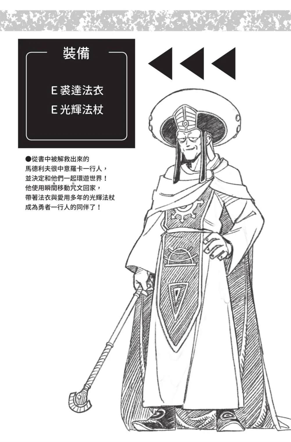 第199页