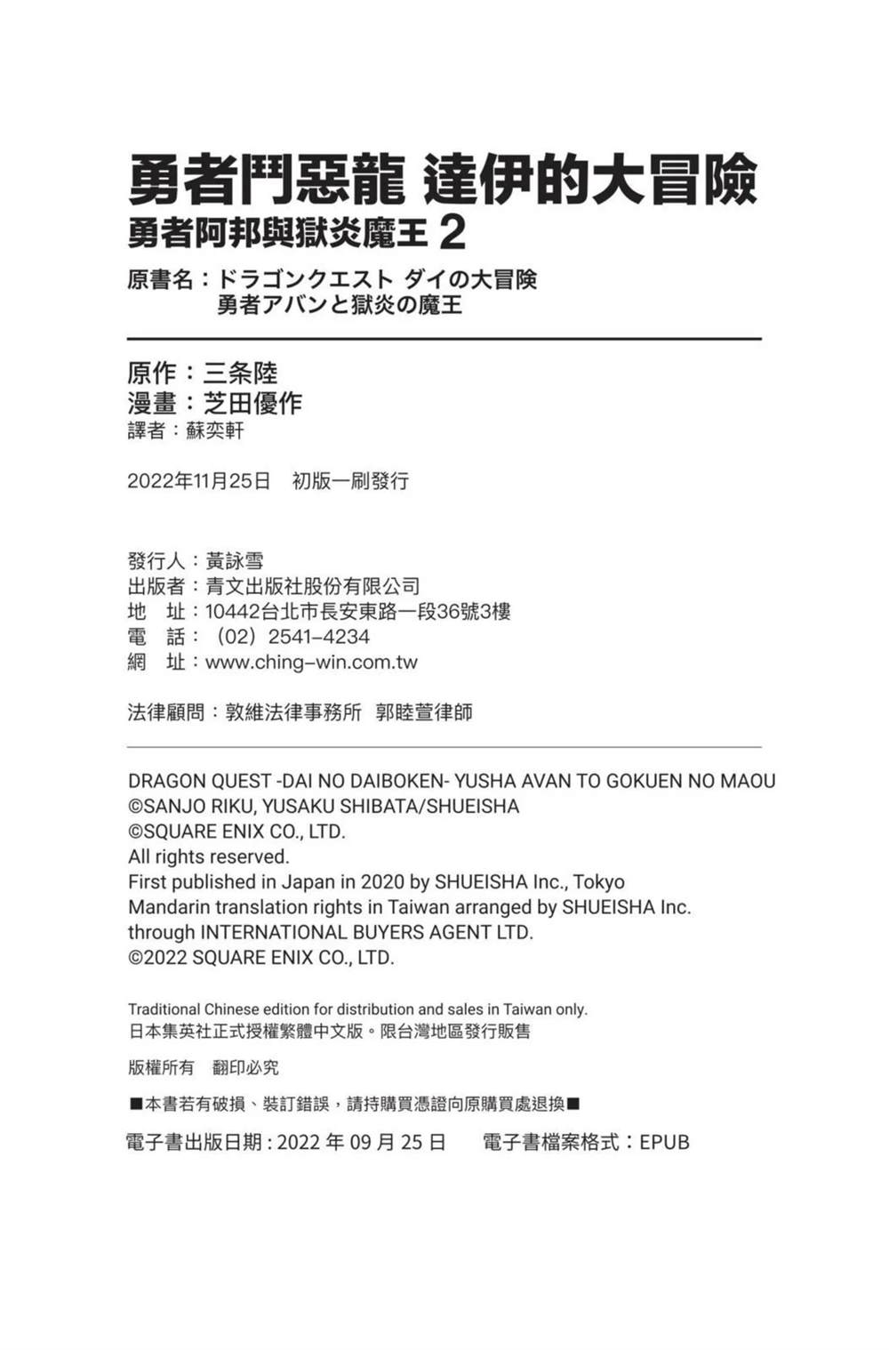第200页