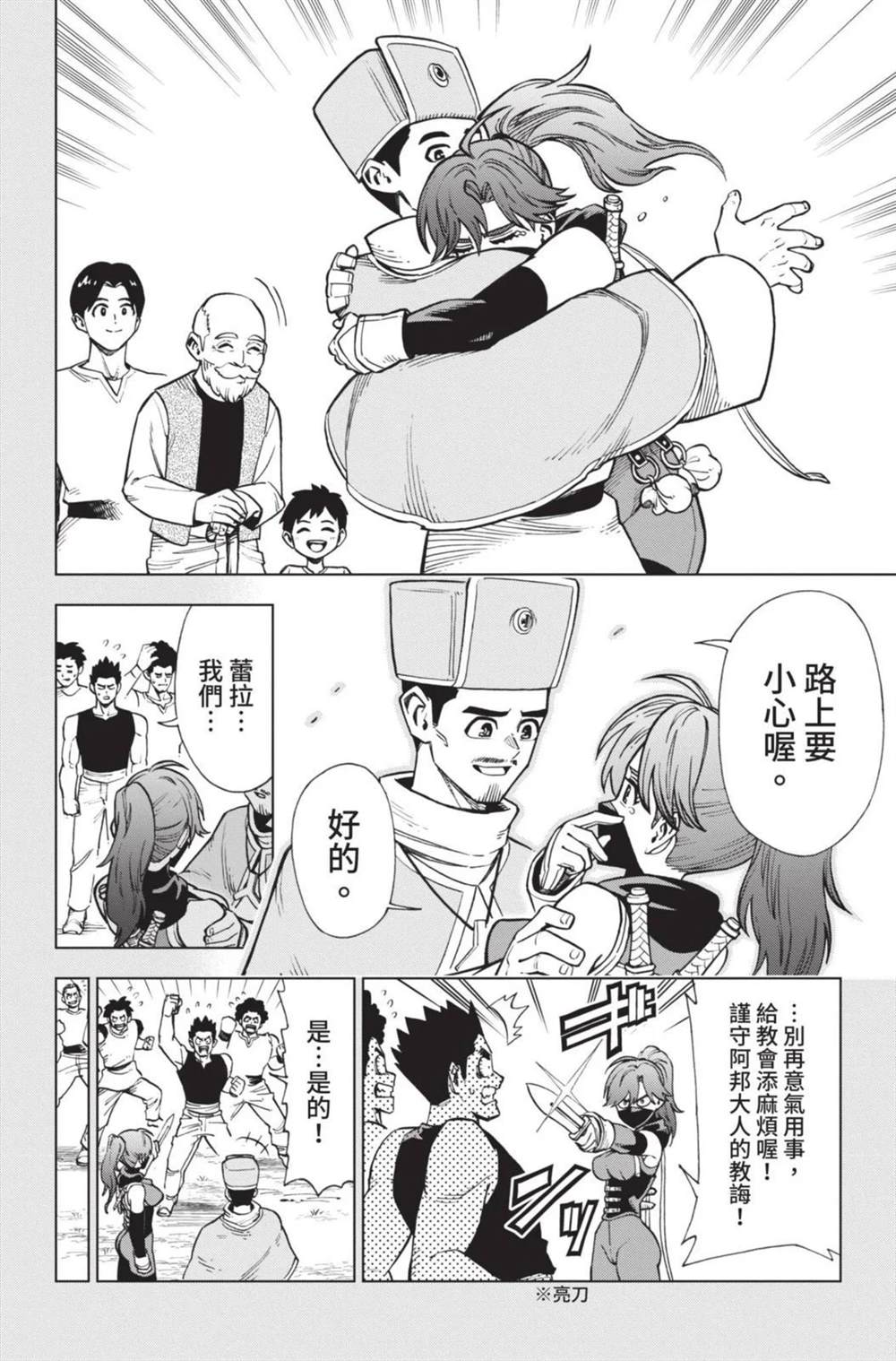 第32页