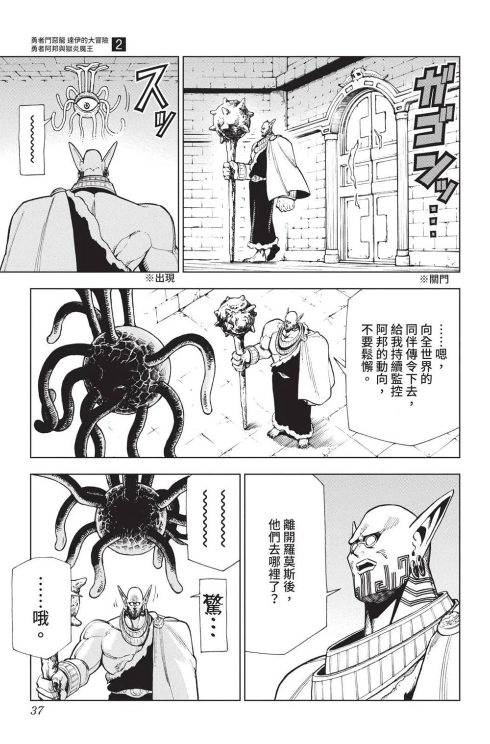 第39页