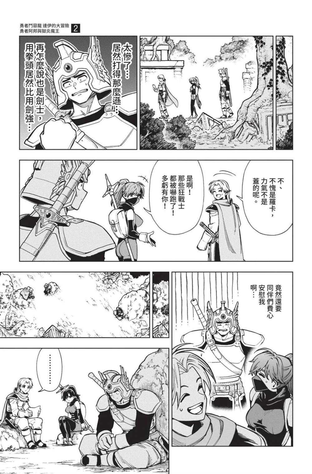 第51页