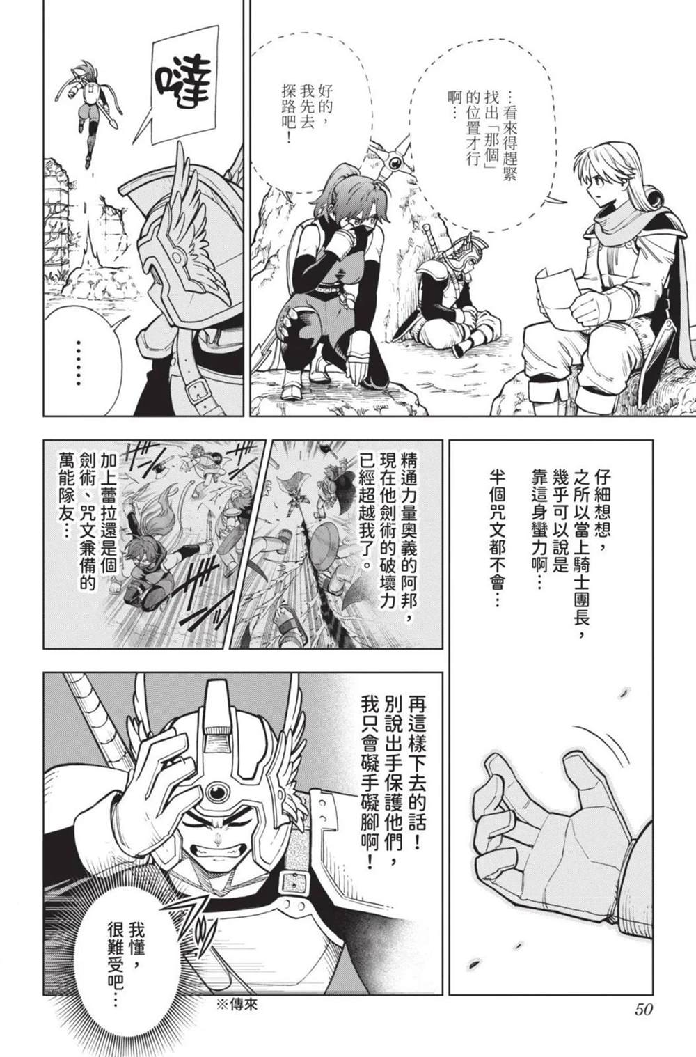 第52页