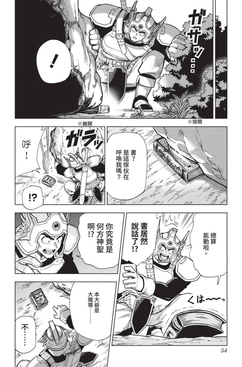 第56页