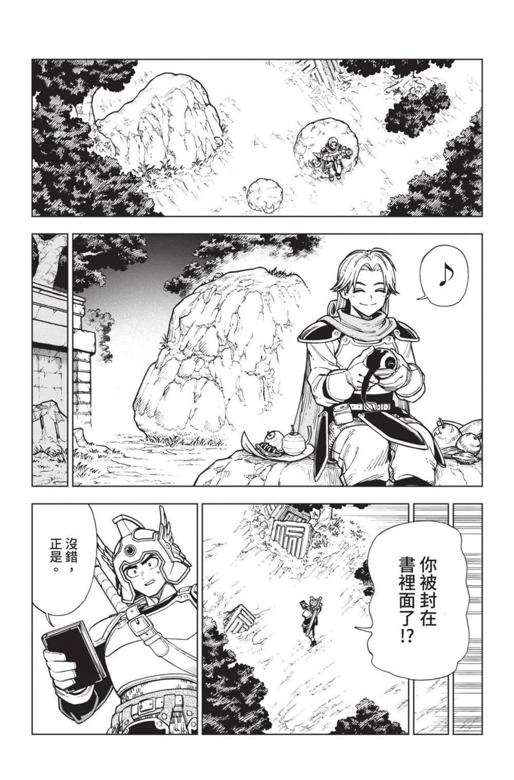 第60页